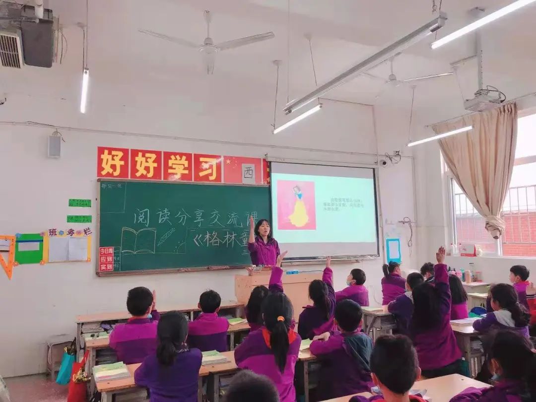 書香陪伴，傳遞智慧丨洛陽東外小學(xué)部書香校園系列活動(dòng)