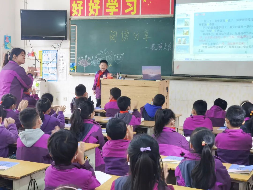 書香陪伴，傳遞智慧丨洛陽東外小學(xué)部書香校園系列活動(dòng)