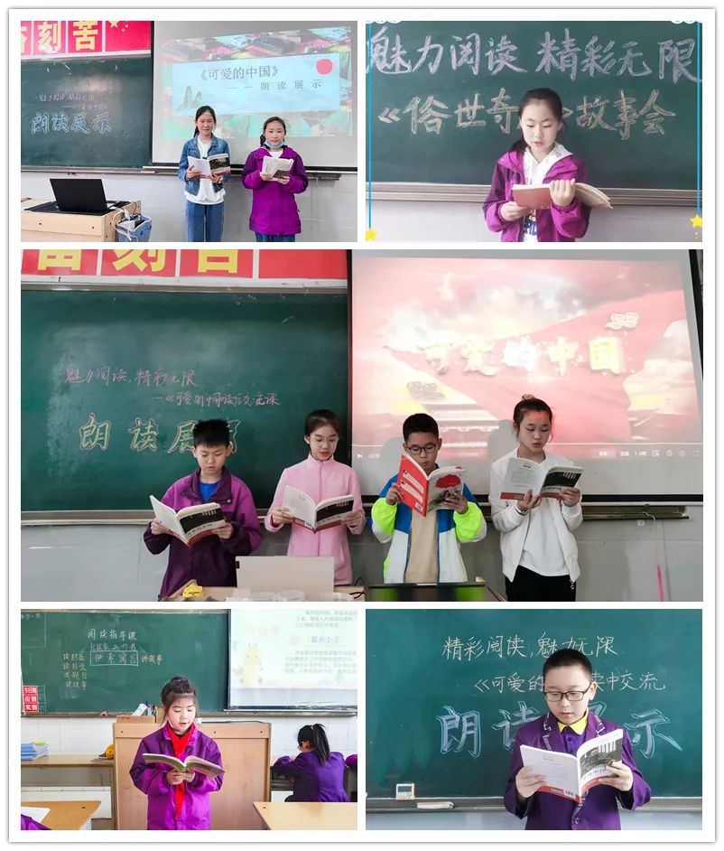 書香陪伴，傳遞智慧丨洛陽東外小學(xué)部書香校園系列活動(dòng)
