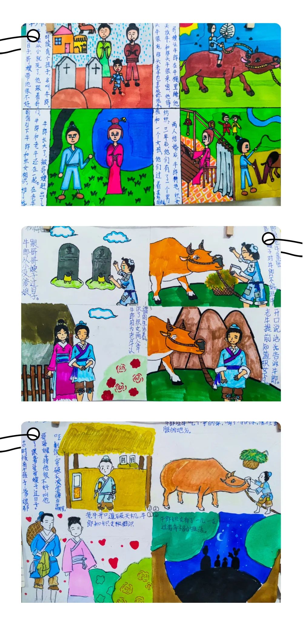 書香陪伴，傳遞智慧丨洛陽東外小學(xué)部書香校園系列活動(dòng)
