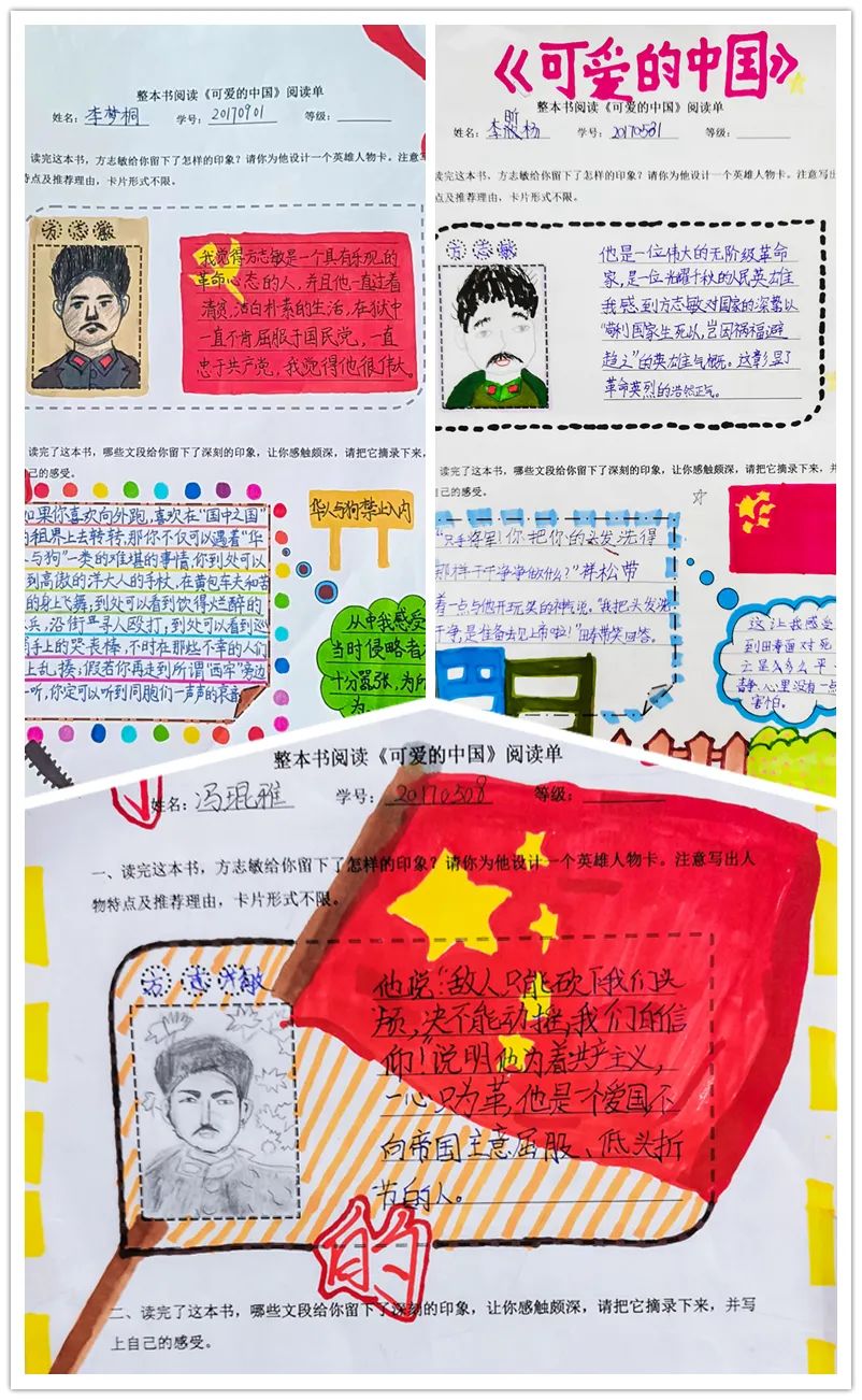 書香陪伴，傳遞智慧丨洛陽東外小學(xué)部書香校園系列活動(dòng)