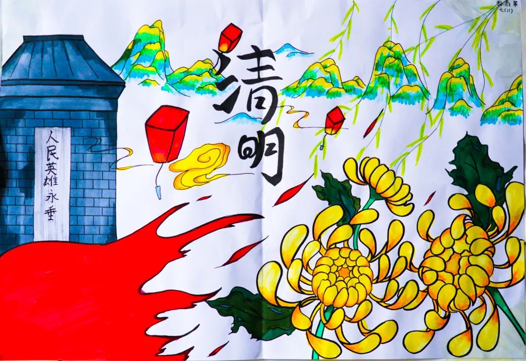 經(jīng)典研習，文明緬懷｜洛陽東外初中部清明節(jié)手抄報展示活動