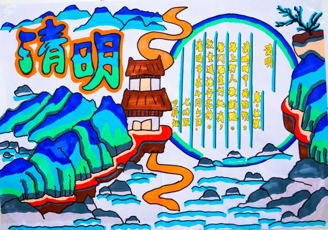 經(jīng)典研習，文明緬懷｜洛陽東外初中部清明節(jié)手抄報展示活動