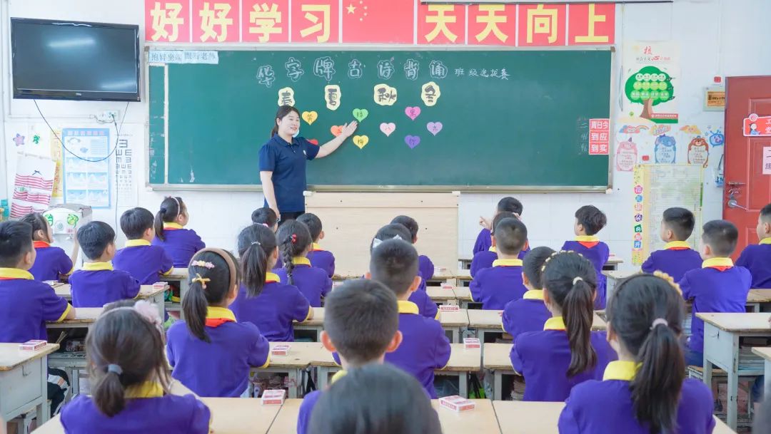 巧背古詩 最強大腦丨東外小學(xué)部巧借撲克牌玩轉(zhuǎn)古詩詞系列活動