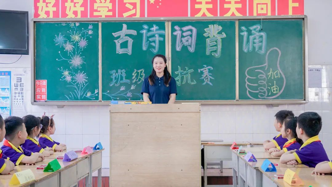 巧背古詩 最強大腦丨東外小學(xué)部巧借撲克牌玩轉(zhuǎn)古詩詞系列活動