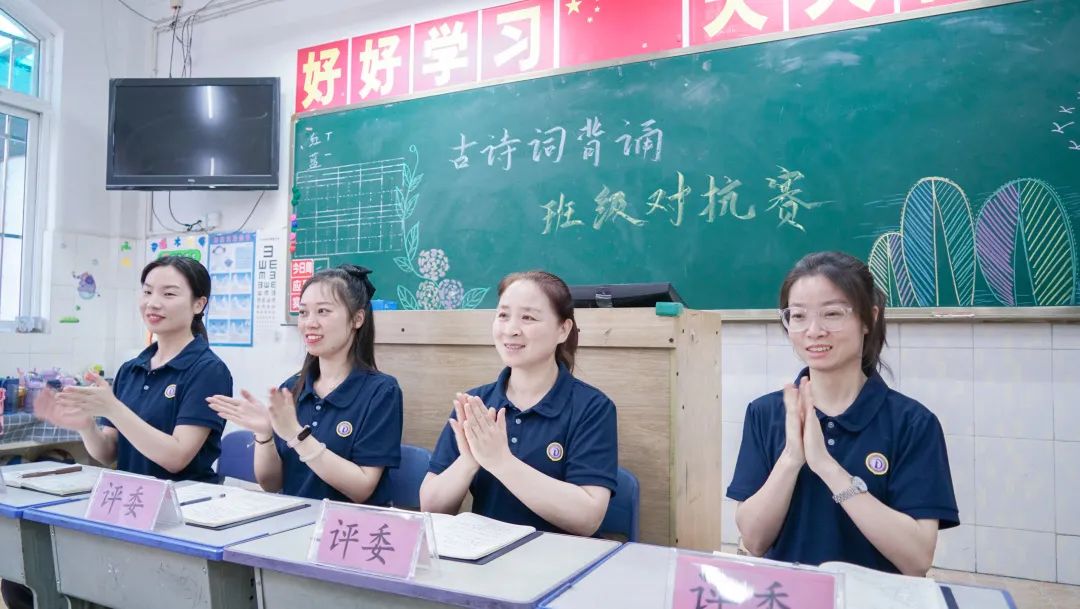 巧背古詩 最強大腦丨東外小學(xué)部巧借撲克牌玩轉(zhuǎn)古詩詞系列活動