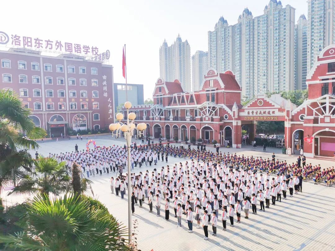青春不散場(chǎng)，追夢(mèng)再出發(fā)——洛陽東外2022屆小學(xué)生畢業(yè)典禮