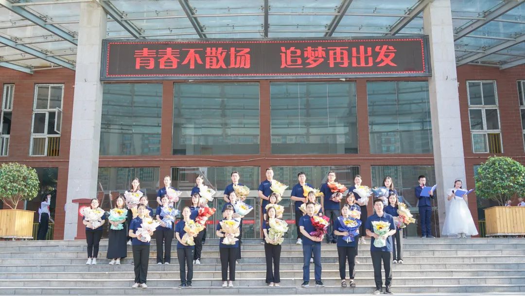 青春不散場(chǎng)，追夢(mèng)再出發(fā)——洛陽東外2022屆小學(xué)生畢業(yè)典禮