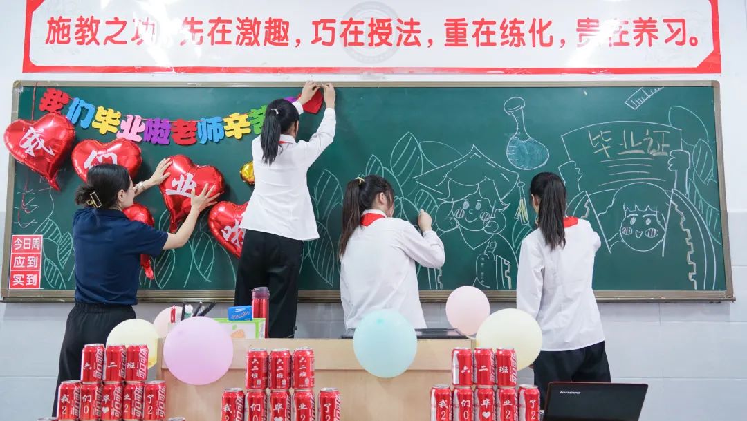 青春不散場(chǎng)，追夢(mèng)再出發(fā)——洛陽東外2022屆小學(xué)生畢業(yè)典禮
