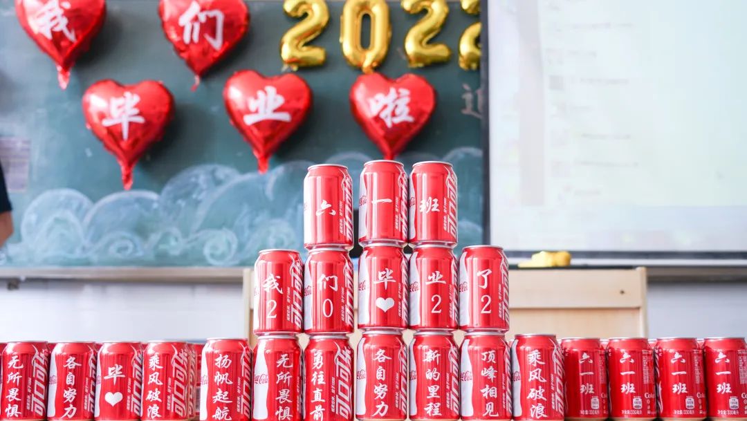 青春不散場(chǎng)，追夢(mèng)再出發(fā)——洛陽東外2022屆小學(xué)生畢業(yè)典禮