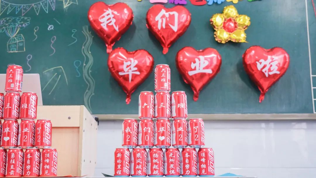 青春不散場(chǎng)，追夢(mèng)再出發(fā)——洛陽東外2022屆小學(xué)生畢業(yè)典禮