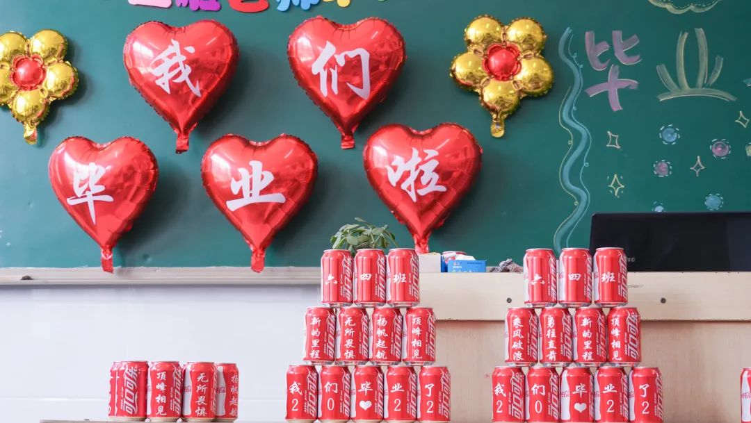 青春不散場(chǎng)，追夢(mèng)再出發(fā)——洛陽東外2022屆小學(xué)生畢業(yè)典禮
