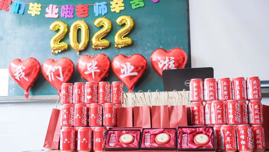 青春不散場(chǎng)，追夢(mèng)再出發(fā)——洛陽東外2022屆小學(xué)生畢業(yè)典禮