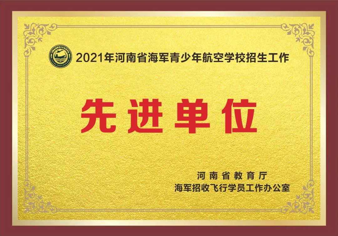洛陽東方外國(guó)語學(xué)校小學(xué)部簡(jiǎn)介