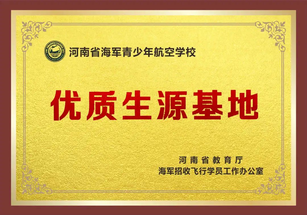 洛陽東方外國(guó)語學(xué)校小學(xué)部簡(jiǎn)介