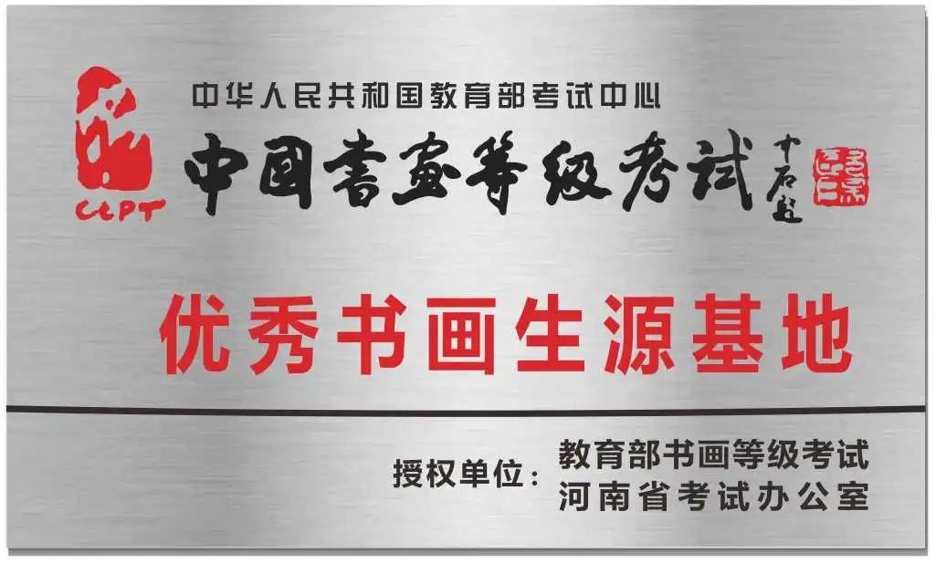 洛陽東方外國(guó)語學(xué)校小學(xué)部簡(jiǎn)介