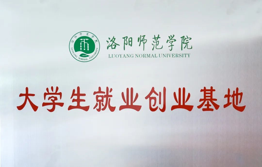 洛陽東方外國(guó)語學(xué)校小學(xué)部簡(jiǎn)介