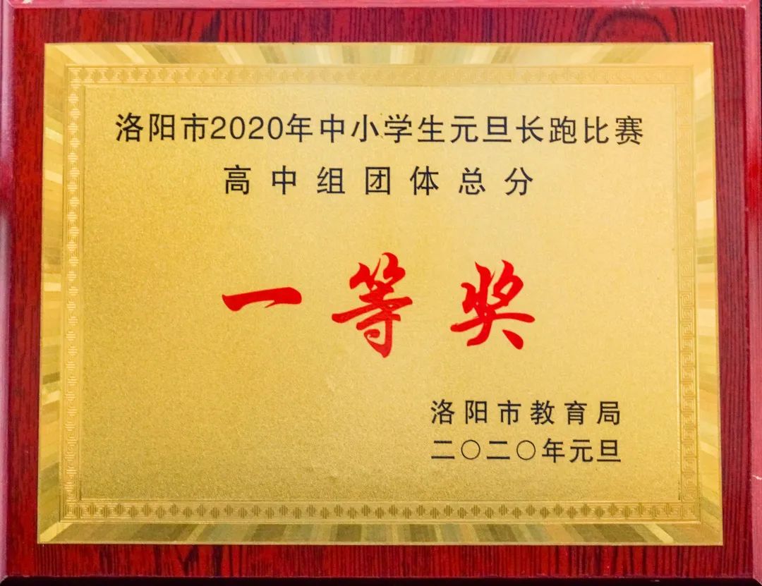 洛陽東方外國(guó)語學(xué)校小學(xué)部簡(jiǎn)介