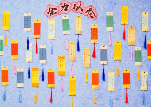2024倒計(jì)時(shí)，再給自己加把勁！